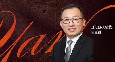 UPCERA總裁閆卓群：堅持以人為本，創(chuàng)新材料發(fā)展，為全球口腔健康事業(yè)貢獻力量