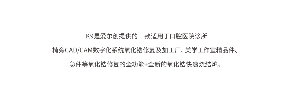 sinter_畫(huà)板 1 副本 3.webp