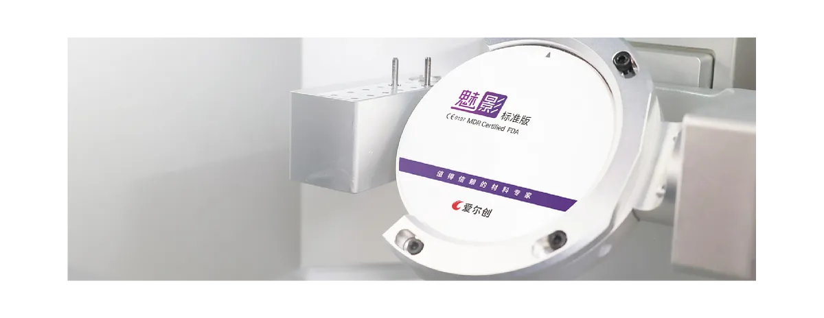 魅影標(biāo)準(zhǔn)_畫板 1 副本 2.webp