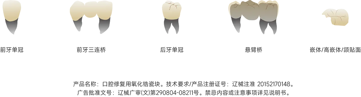 玉瓷TT-LT-04.webp